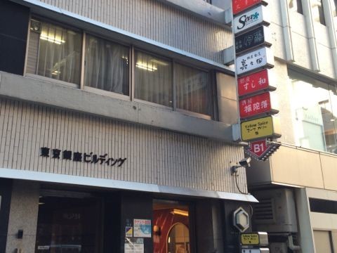 イメージ 4