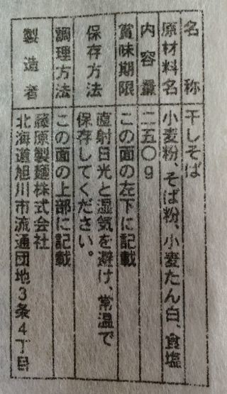 イメージ 3