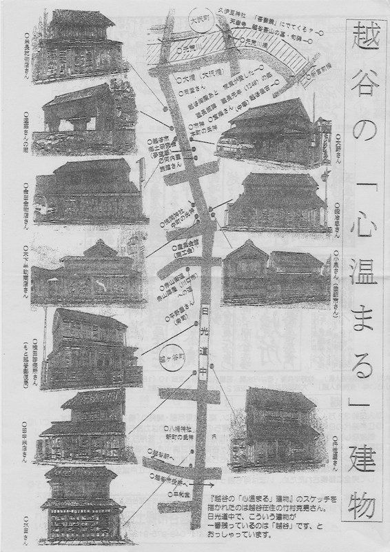 イメージ 29
