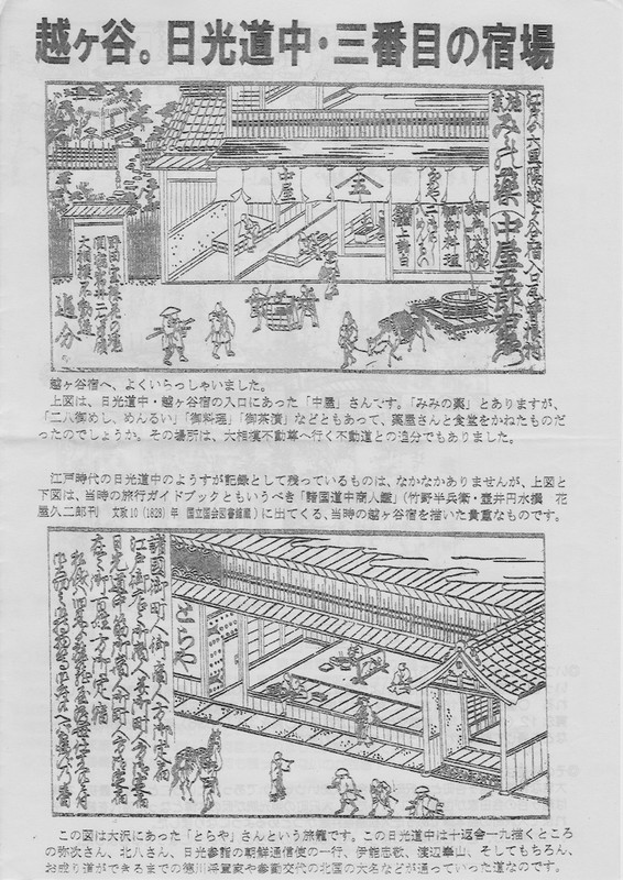 イメージ 28