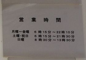 イメージ 4