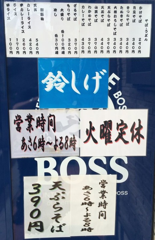 イメージ 2