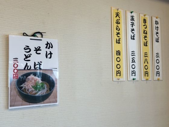 イメージ 5