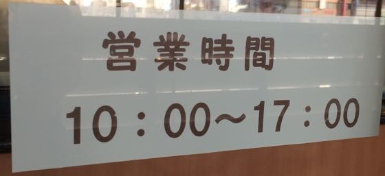 イメージ 6