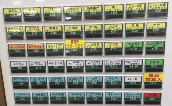 イメージ 2