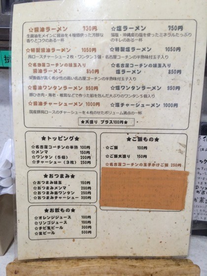 イメージ 2