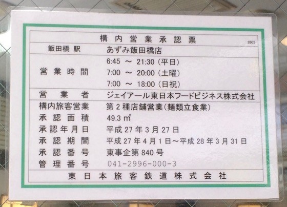 イメージ 4