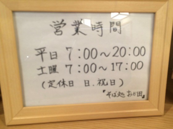 イメージ 4