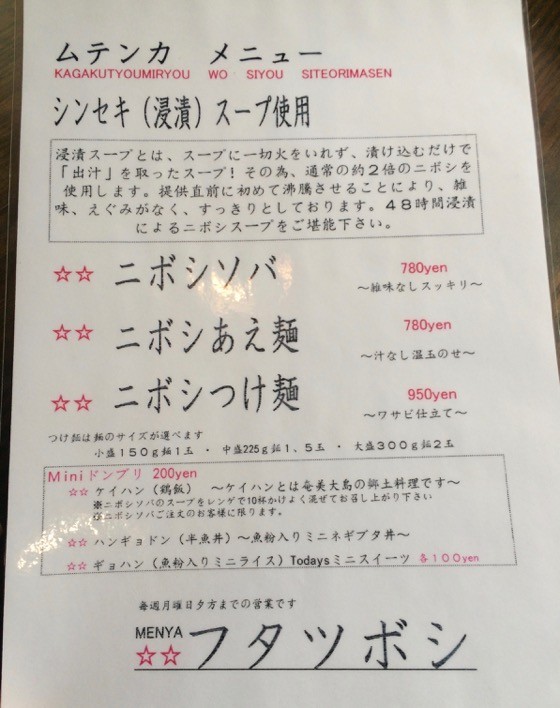 イメージ 2