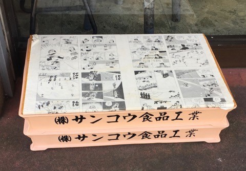 イメージ 4