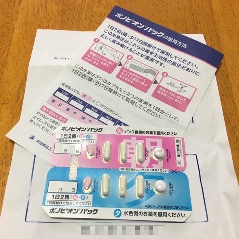 イメージ 1