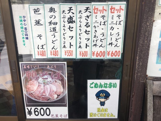 イメージ 2