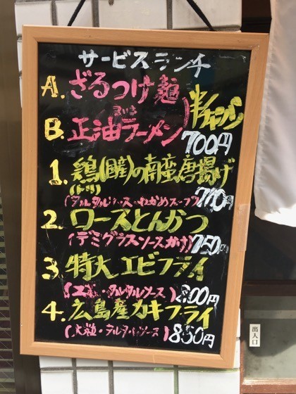 イメージ 2