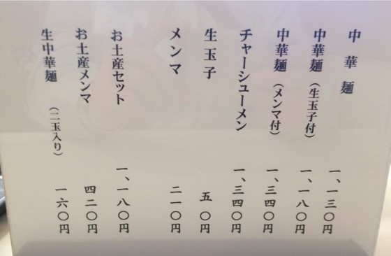 イメージ 2