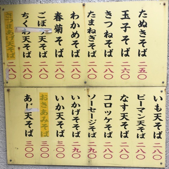 イメージ 2
