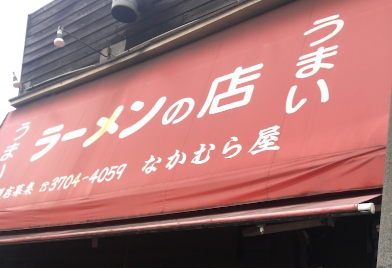 f:id:taguchifamily:20180117121344j:plain