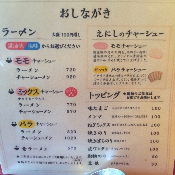 イメージ 2