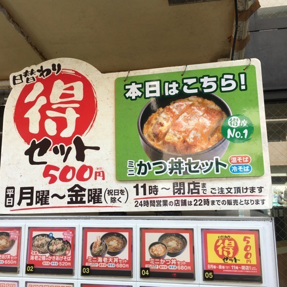 イメージ 2