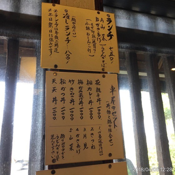 イメージ 2