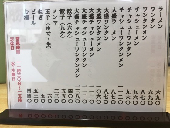 イメージ 2