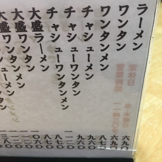 イメージ 2