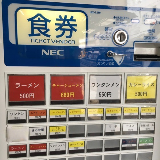 イメージ 2