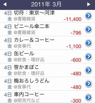 イメージ 14