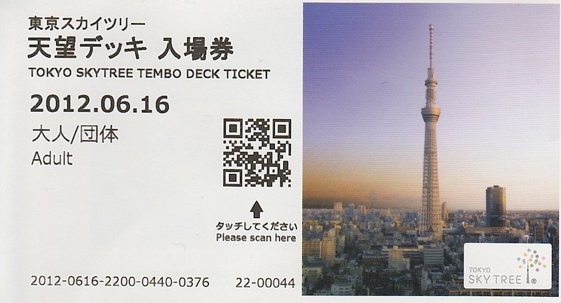 イメージ 11