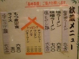 イメージ 5