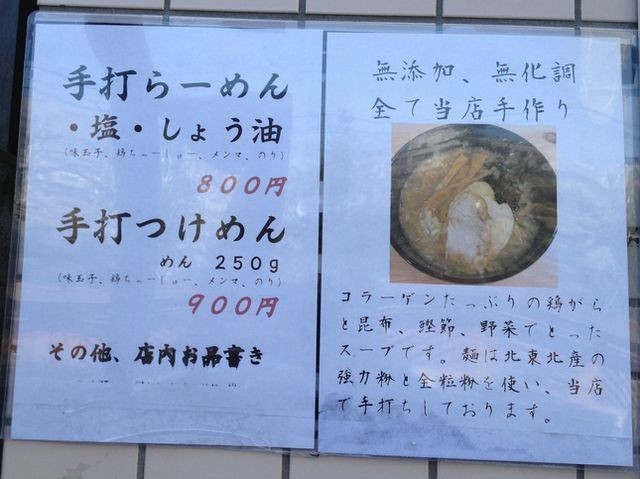 イメージ 4