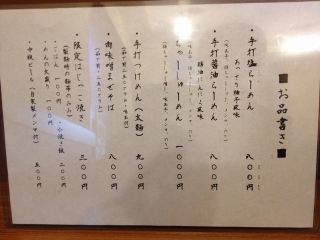 イメージ 5