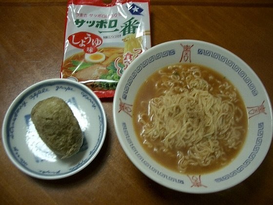 イメージ 2