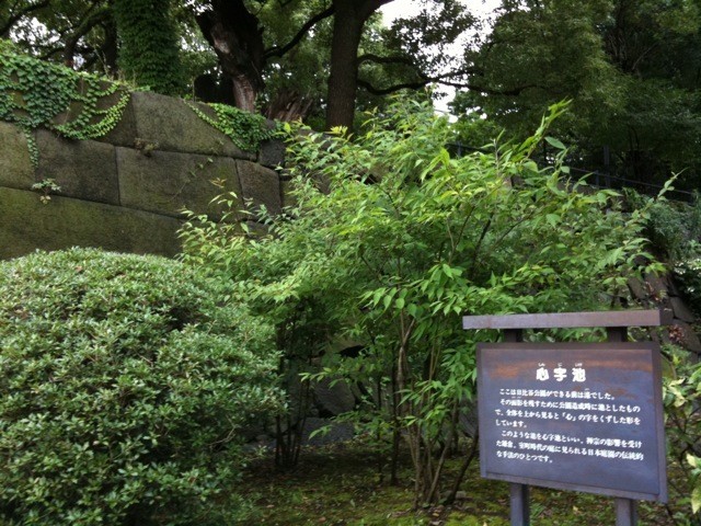 https://cdn-ak.f.st-hatena.com/images/fotolife/t/taguchifamily/20190811/20190811234707.jpg