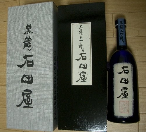 実は・・・この他に「二左衛門」もです。ナイショ