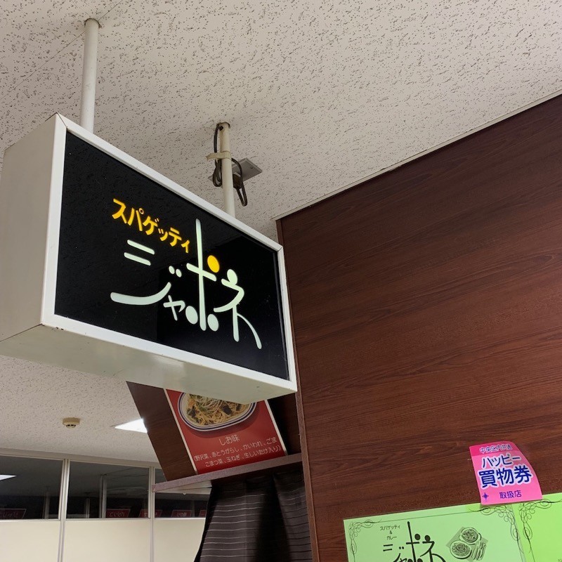 f:id:taguchifamily:20190817134345j:plain