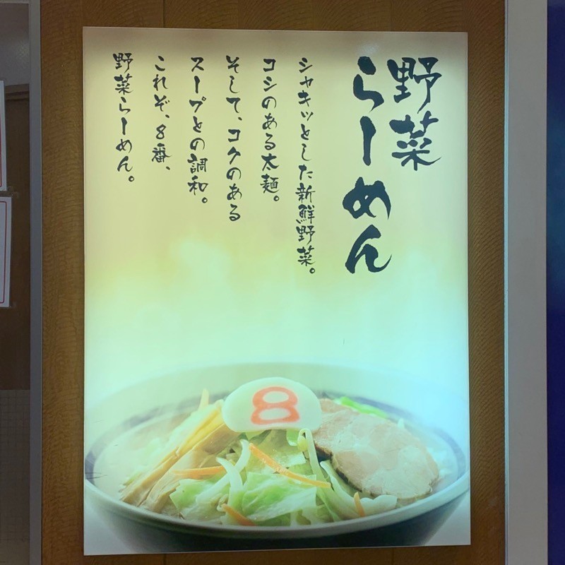 f:id:taguchifamily:20190819142850j:plain