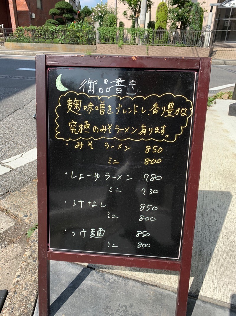 f:id:taguchifamily:20190927130343j:plain