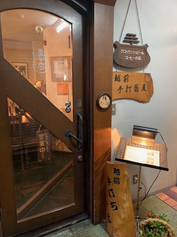 f:id:taguchifamily:20191028124532j:plain
