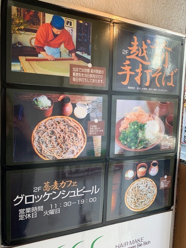 f:id:taguchifamily:20191028124555j:plain
