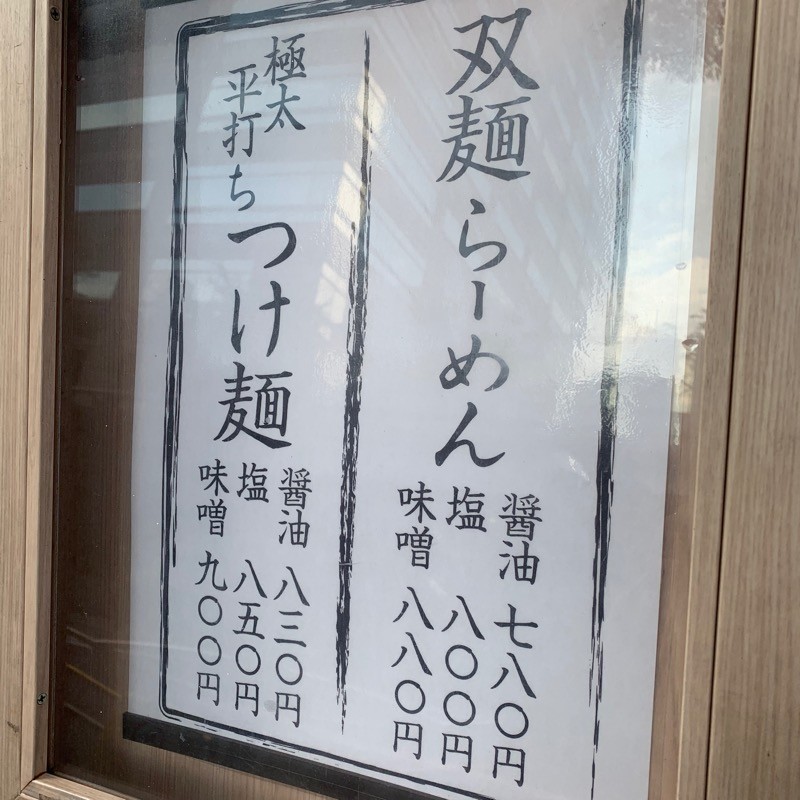 f:id:taguchifamily:20191111135229j:plain