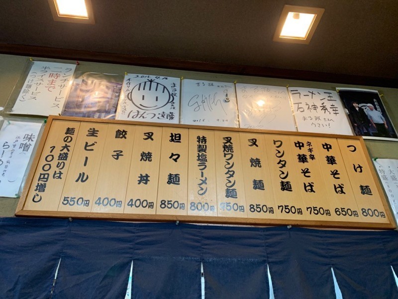f:id:taguchifamily:20191219115902j:plain