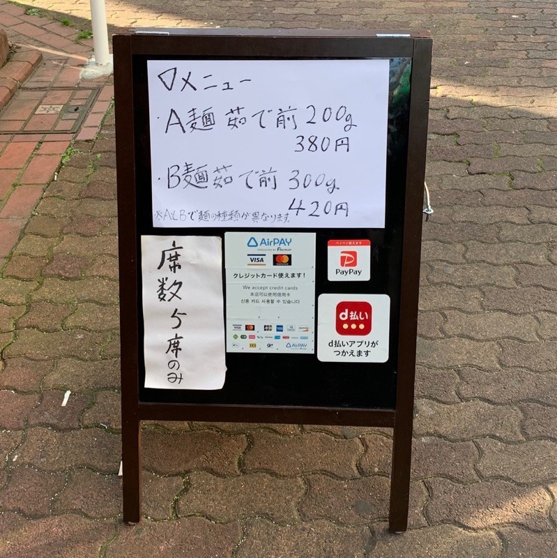 f:id:taguchifamily:20200111133819j:plain