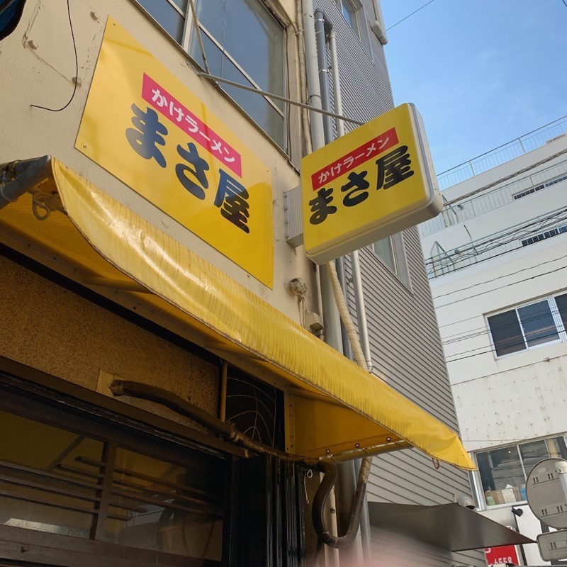 f:id:taguchifamily:20200111133930j:plain