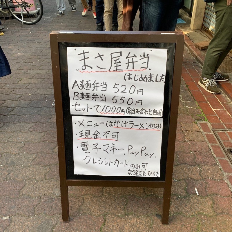 f:id:taguchifamily:20200111135831j:plain