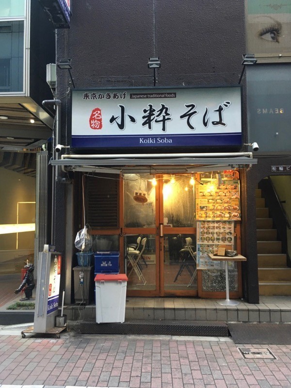 f:id:taguchifamily:20200211152336j:plain