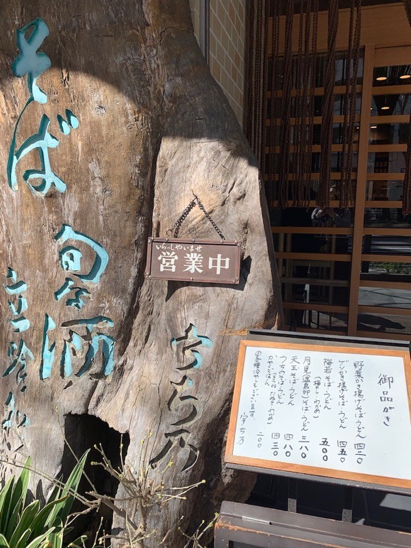 f:id:taguchifamily:20200315103213j:plain