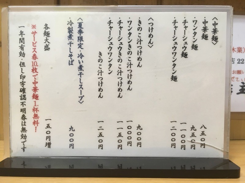 f:id:taguchifamily:20200413113833j:plain