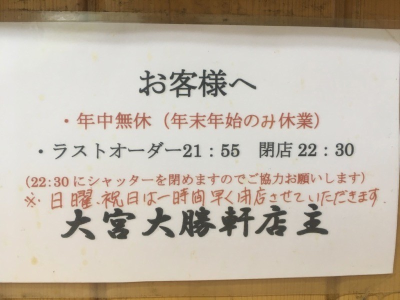 f:id:taguchifamily:20200413113845j:plain