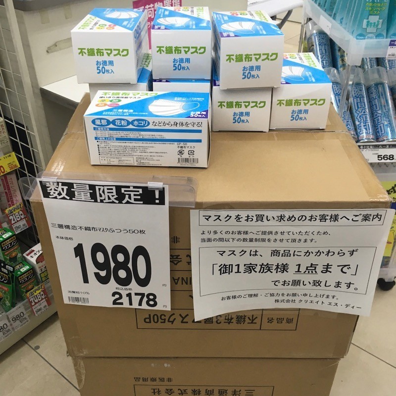 f:id:taguchifamily:20200515193524j:plain f:id:taguchifamily:20200515193524j:plain