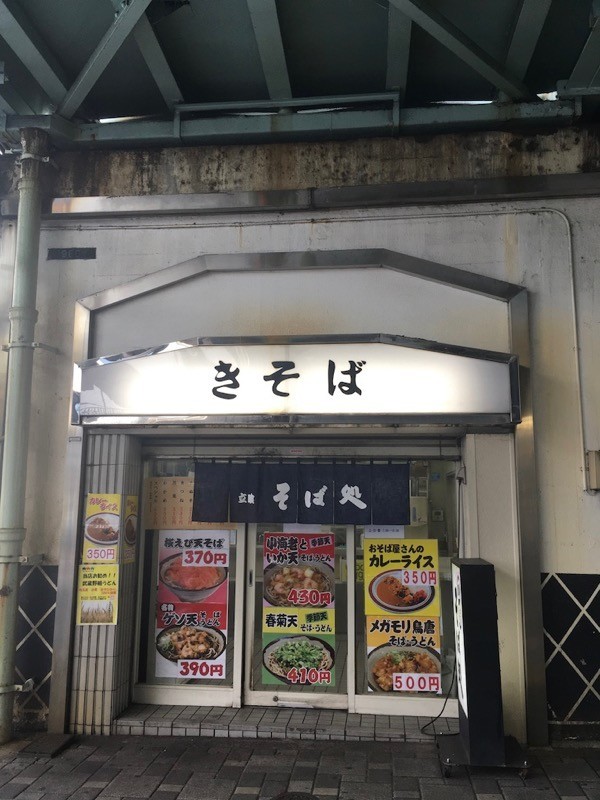 f:id:taguchifamily:20200604154121j:plain f:id:taguchifamily:20200604154121j:plain